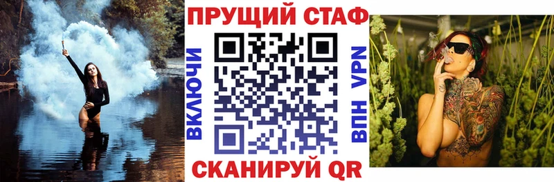 Где найти наркотики Еманжелинск ГЕРОИН  Альфа ПВП  Меф мяу мяу  Конопля  ГАШ 