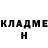 Кетамин VHQ Janochka Li