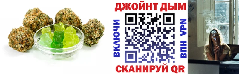 Печенье с ТГК конопля  Еманжелинск 