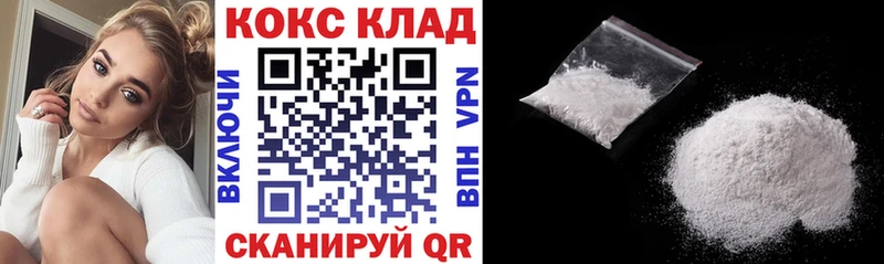 COCAIN Боливия дарнет шоп это телеграм Еманжелинск