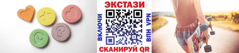 где найти   кракен ССЫЛКА  Ecstasy диски  Еманжелинск 