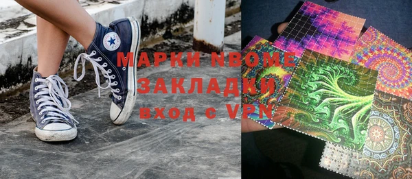 круглые Алзамай