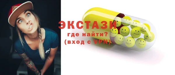 круглые Алзамай