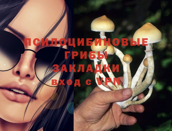 марихуана Алексин