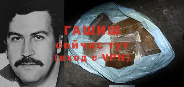 эйфоретик Протвино