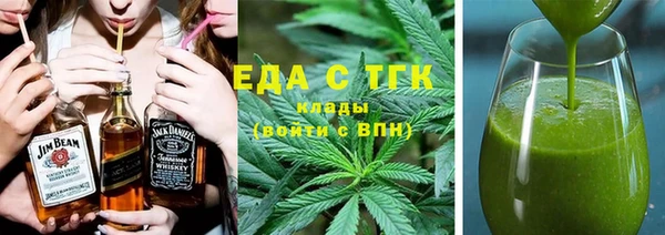марихуана Алексин