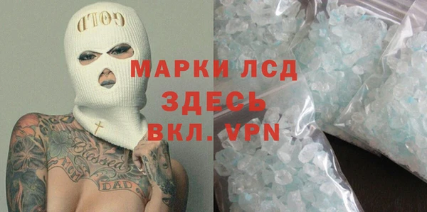 марихуана Алексин