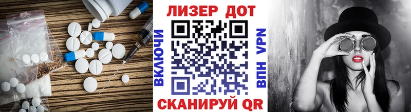 даркнет наркотические препараты  Еманжелинск  ЛСД экстази ecstasy 