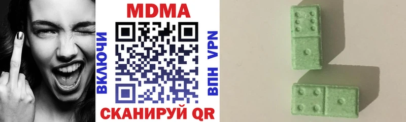 МДМА молли  Еманжелинск 