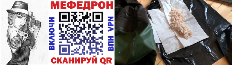 МЕФ 4 MMC  Еманжелинск 