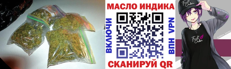 мориарти формула  хочу   Еманжелинск  Дистиллят ТГК концентрат 